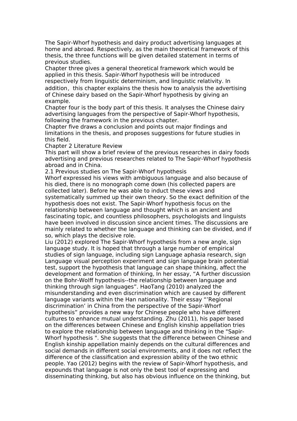 基于萨丕尔沃尔夫假说对中国奶制品广告的效果分析_第3页