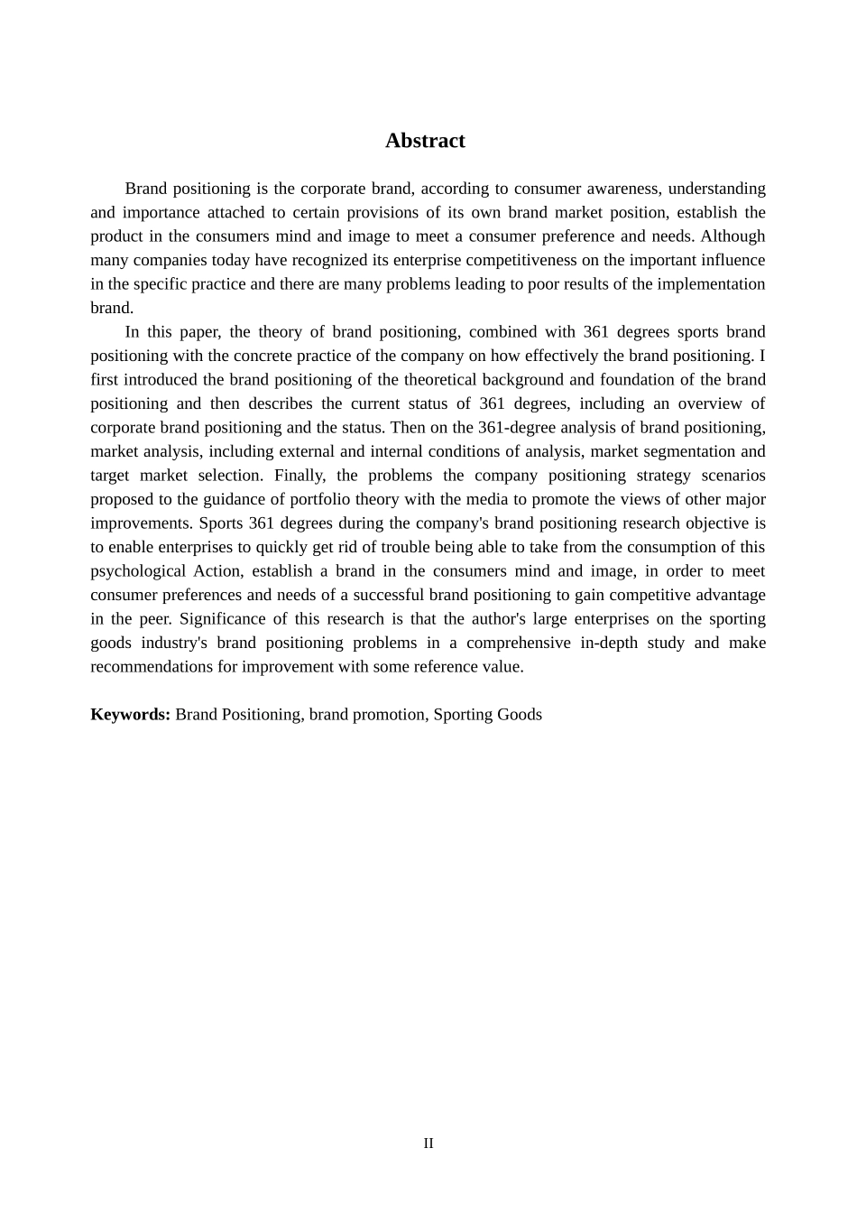 361度体育用品公司品牌定位研究_第2页