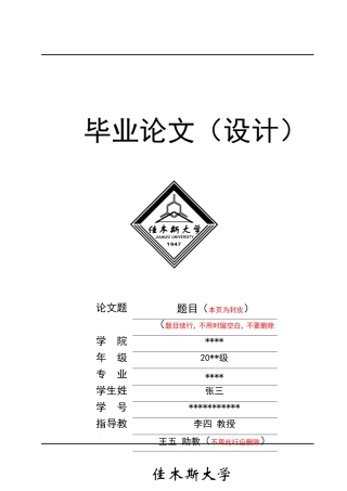 —Eleven便利店的营销策略研究