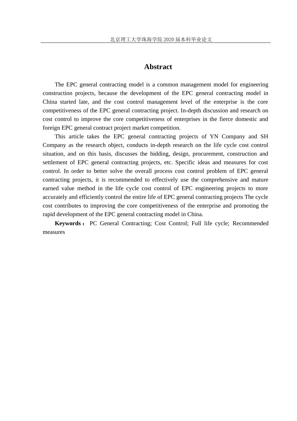 EPC总承包模式下的成本控制研究_第2页