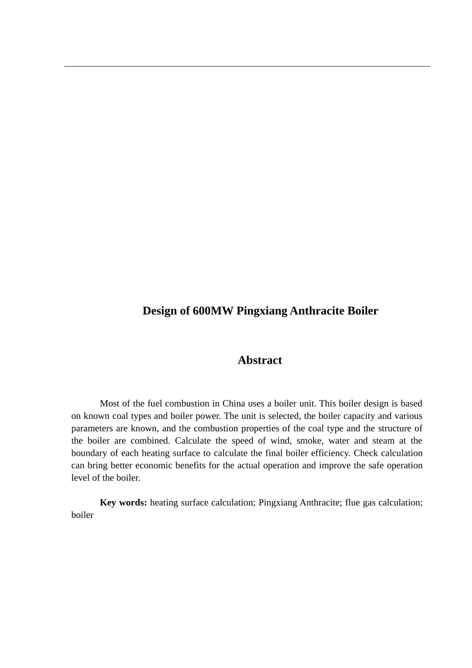 600MW萍乡无烟煤锅炉设计_第2页