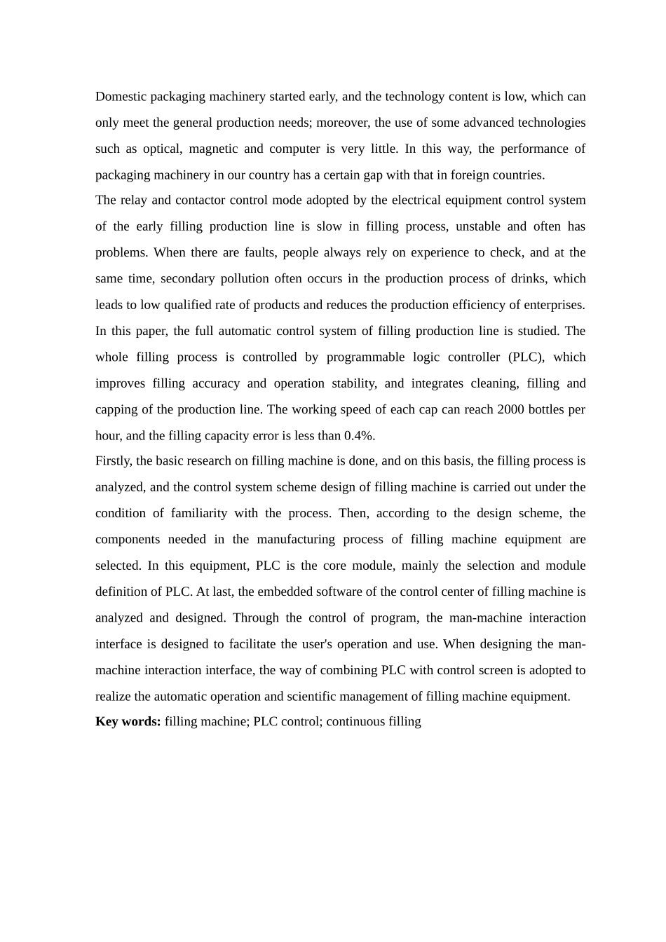 plc自动控制灌装机设计研究分析_第2页