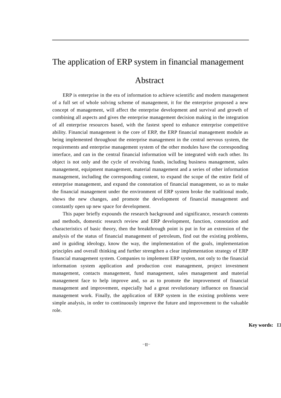 ERP系统在财务管理中的应用  会计财务管理专业_第2页