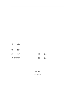 WTO对发展中国家成员的特殊待遇研