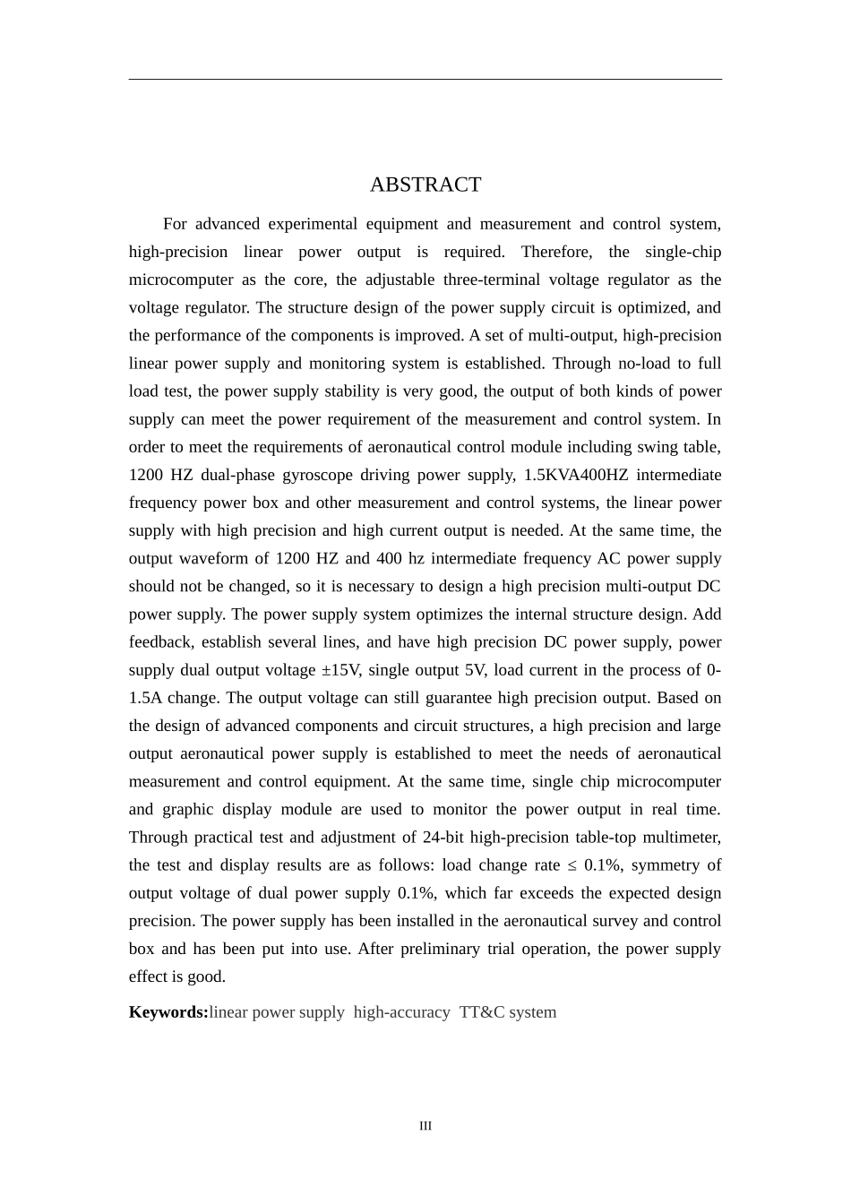 基于C51的高精度线性电源及监控系统设计研究分析_第3页
