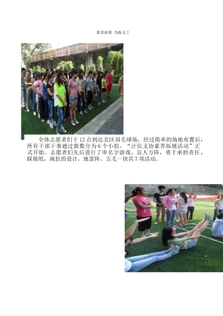 通讯稿---余晓龙