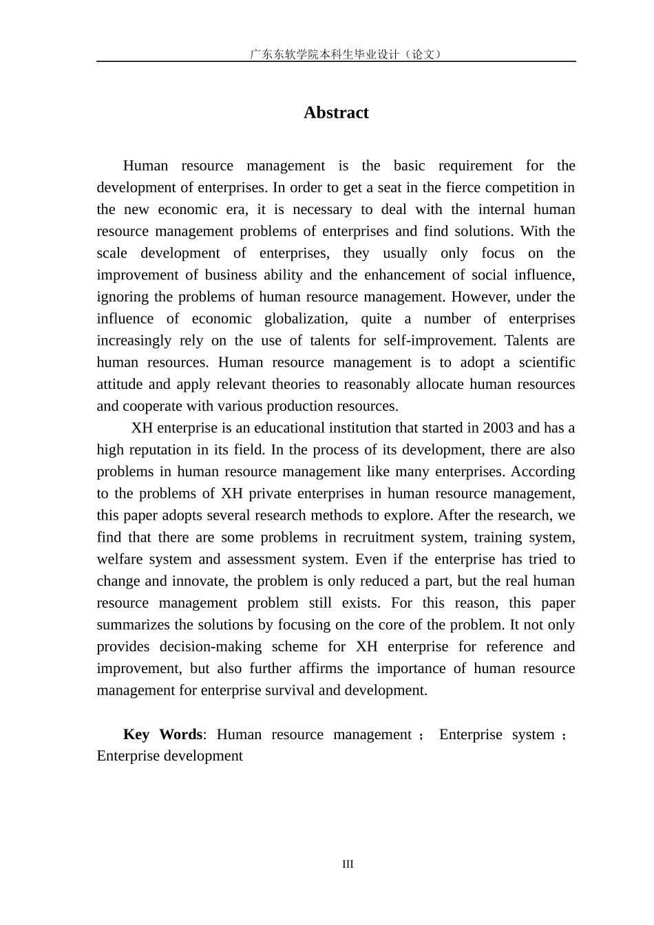 XH民营企业人力资源管理问题与对策_第3页