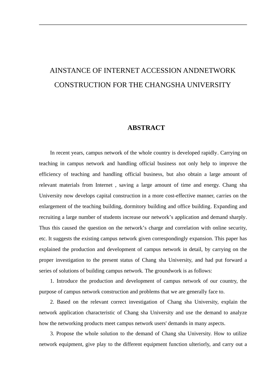 XX大学Internet接入方案及网络组建一例_第2页