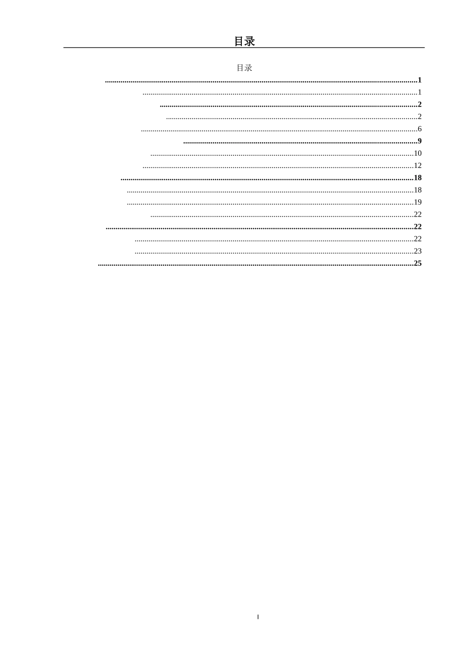 基于蓝牙技术的照明控制系统研究分析_第3页