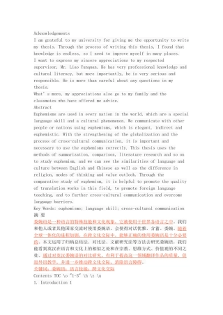 A Contrastive Study of Euphemisms in English and Chinese