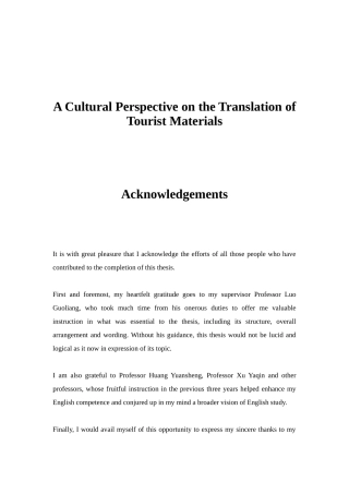 A Cultural Perspective on the Translation of Tourist Materials
