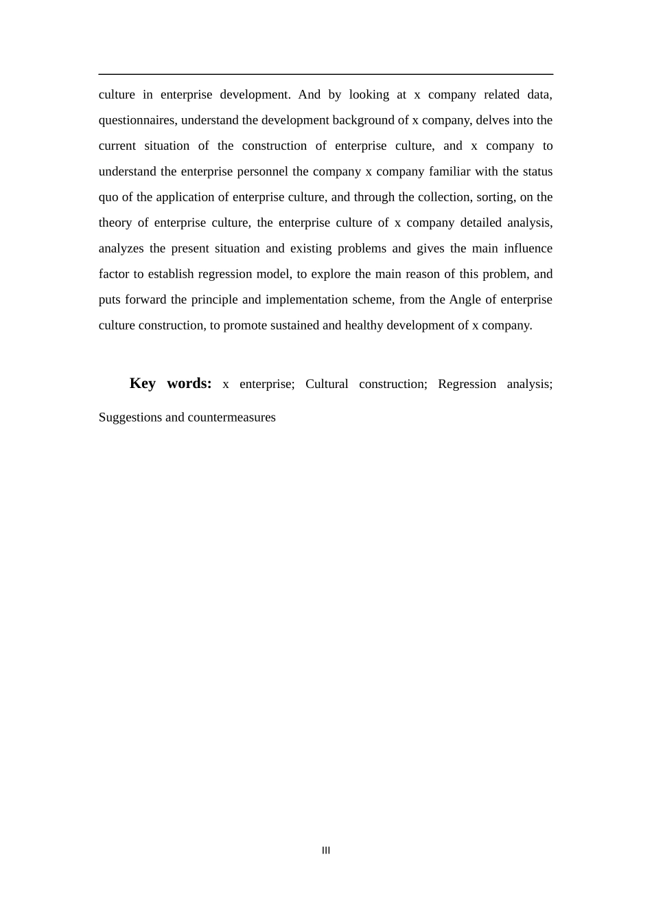 x企业文化建设研究  工商管理专业_第3页