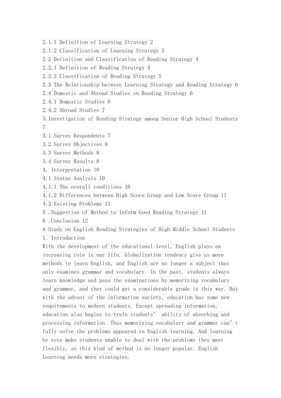 A Study on English Reading Strategies of High Middle School Student_第2页