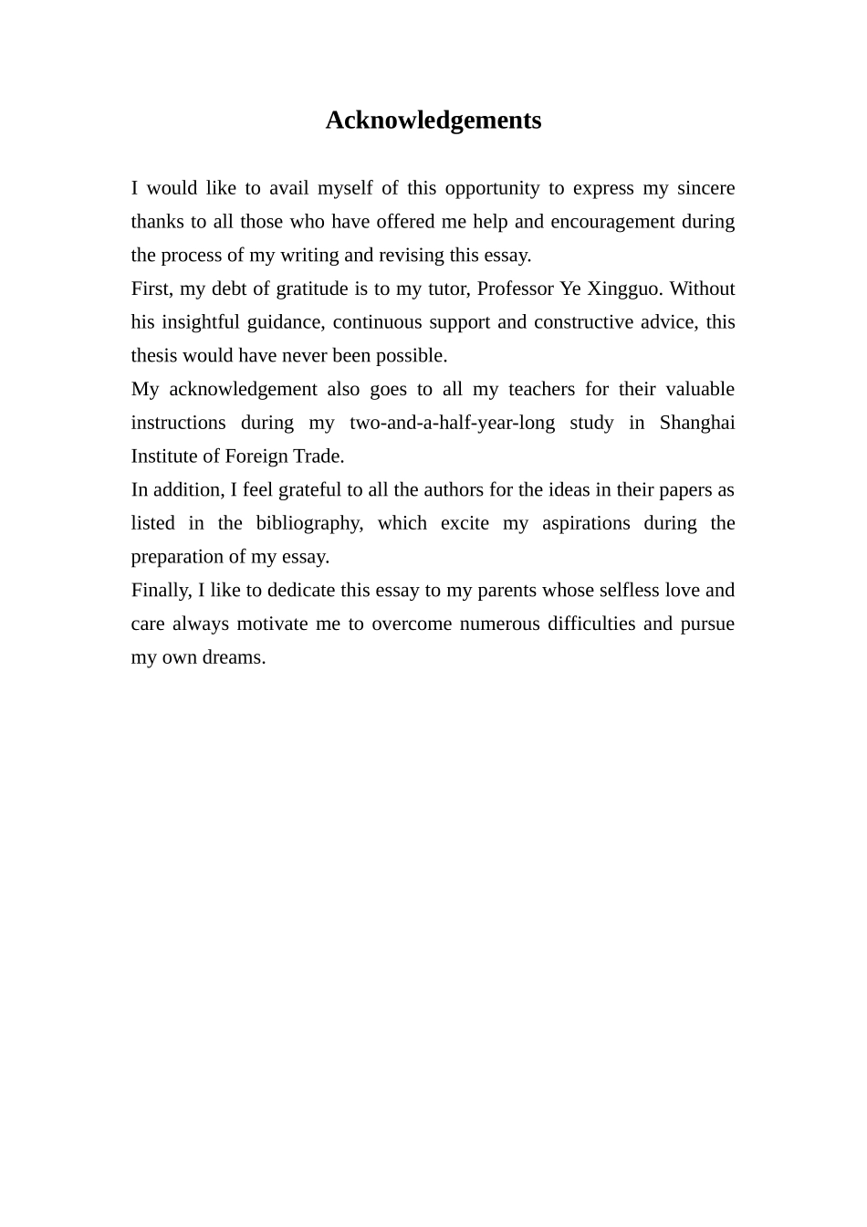 A Study on Translation of Legal Documents_第2页