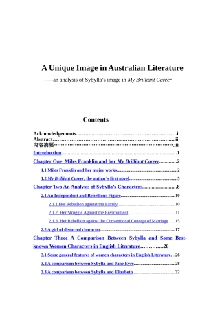 A Unique Image in Australian Literature