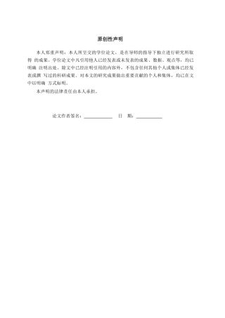 A 健身俱乐部品牌营销