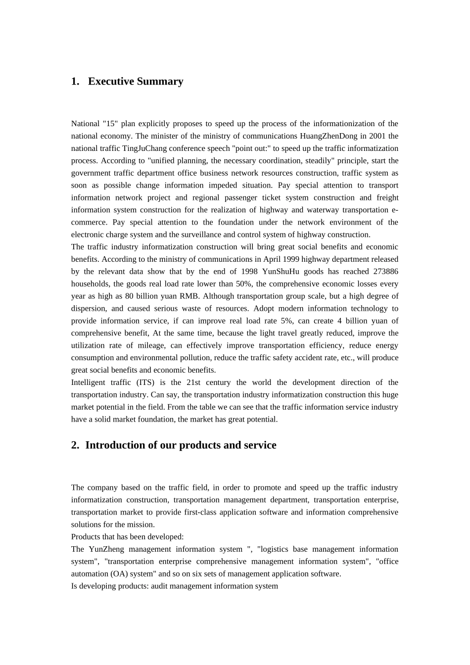 ABC computer information technology co., LTD_第3页