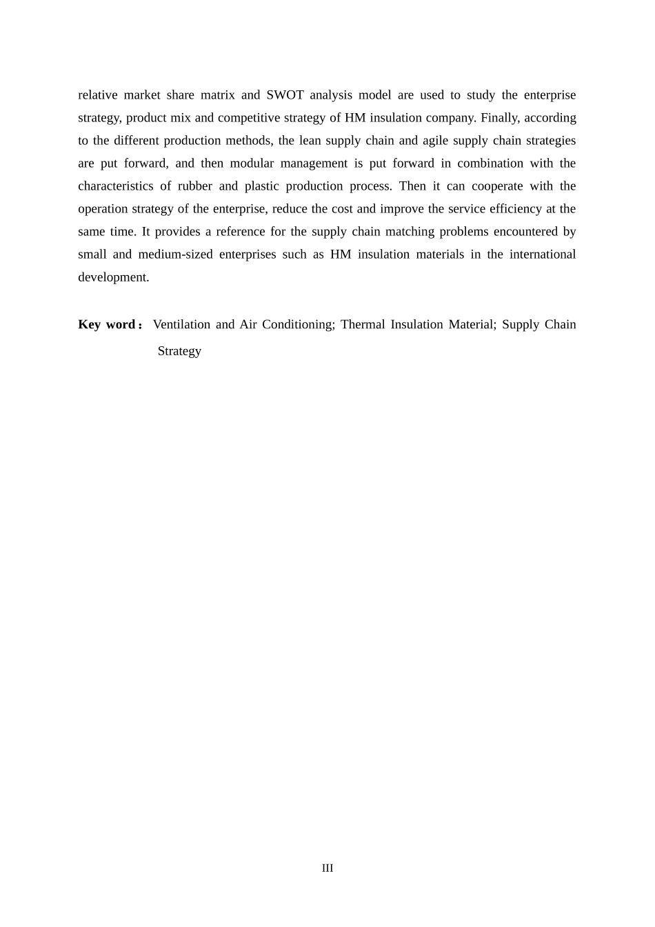 HM绝热材料有限公司供应链战略研究_第3页