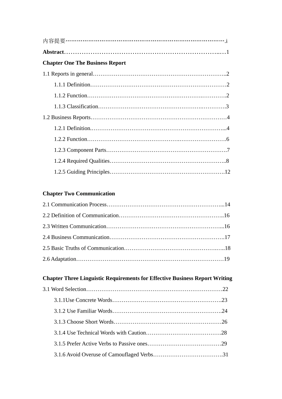 How to Write an Effective Business Report_第3页