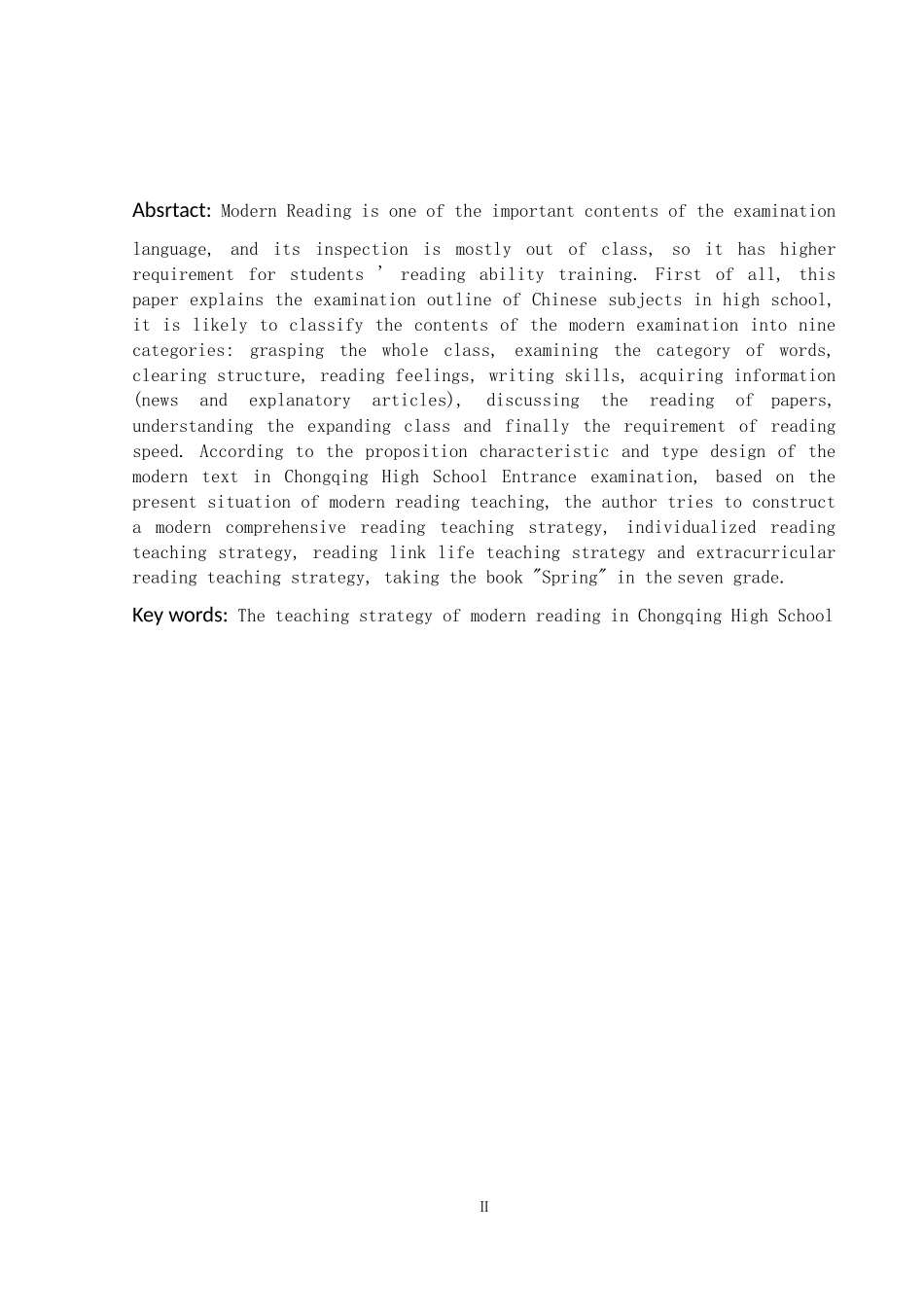 基于重庆中考试卷分析下的现代文阅读教学策略探析——以《春》为例_第3页