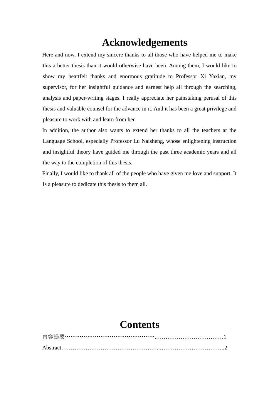 An Analysis of Advertising Language_第2页