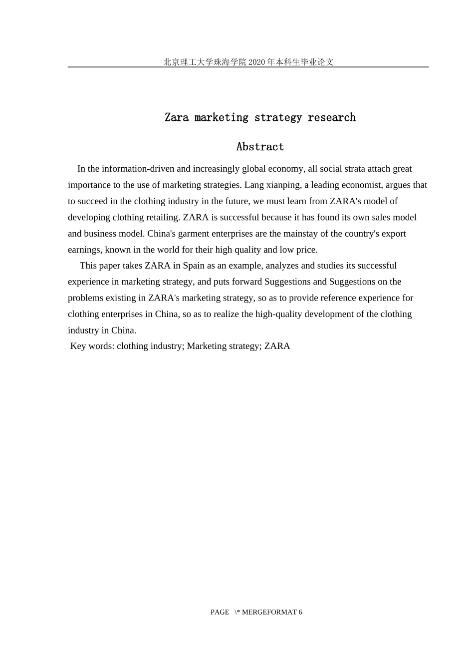 zara营销策略研究_第3页