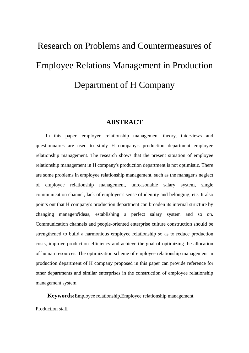 H公司生产部员工关系管理存在的问题及对策研究_第2页