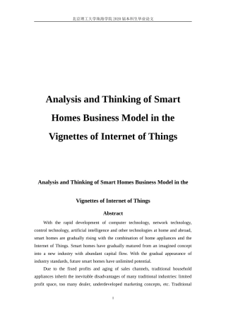 Analysis and Thinking of Smart Homes Business Model in the Vignettes of Internet of Things