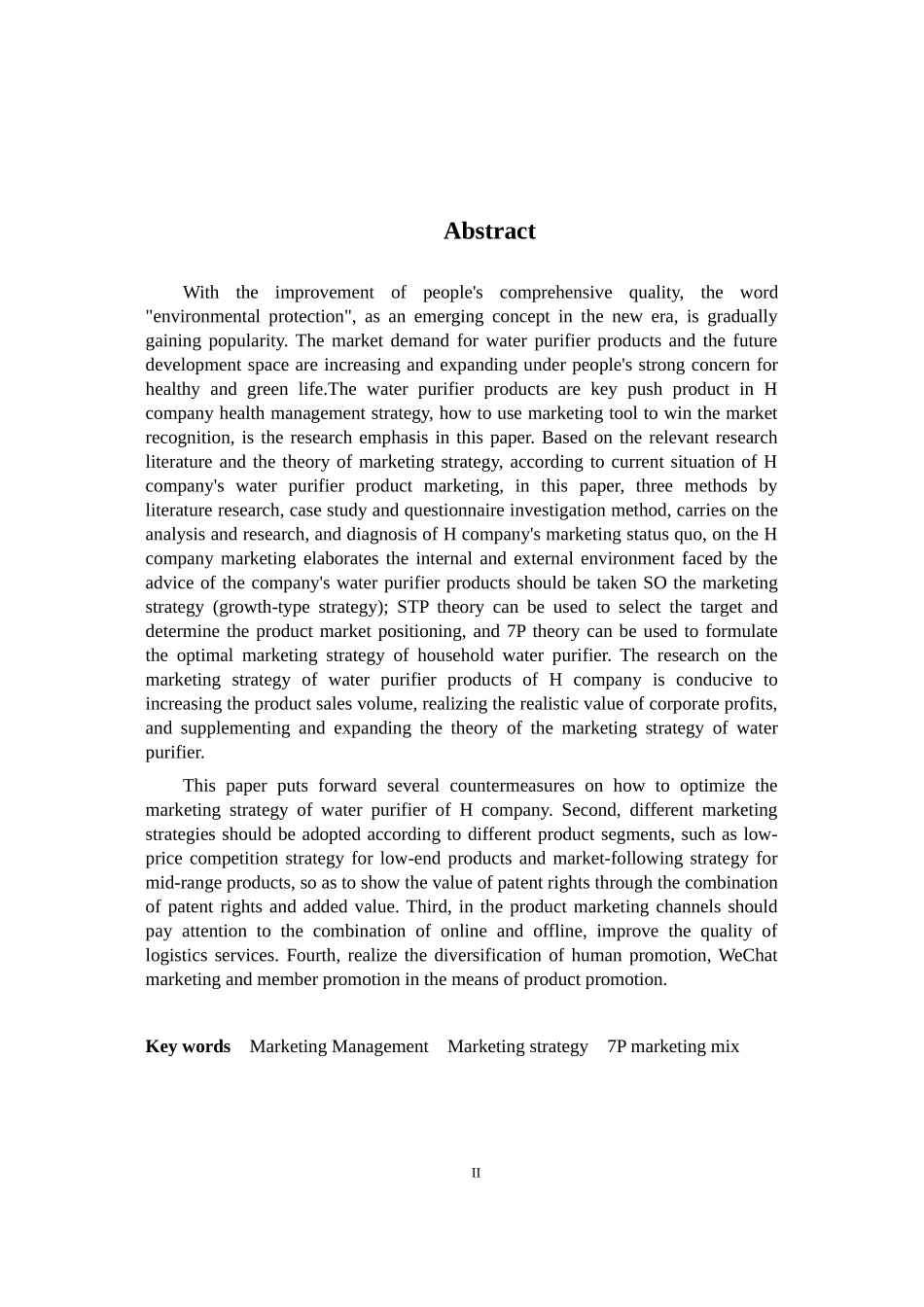 H公司营销策略研究论文设计_第2页