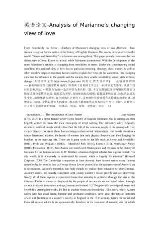 Analysis of Marianne’s changing view of love