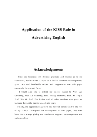 Application of the KISS Rule in Advertising English