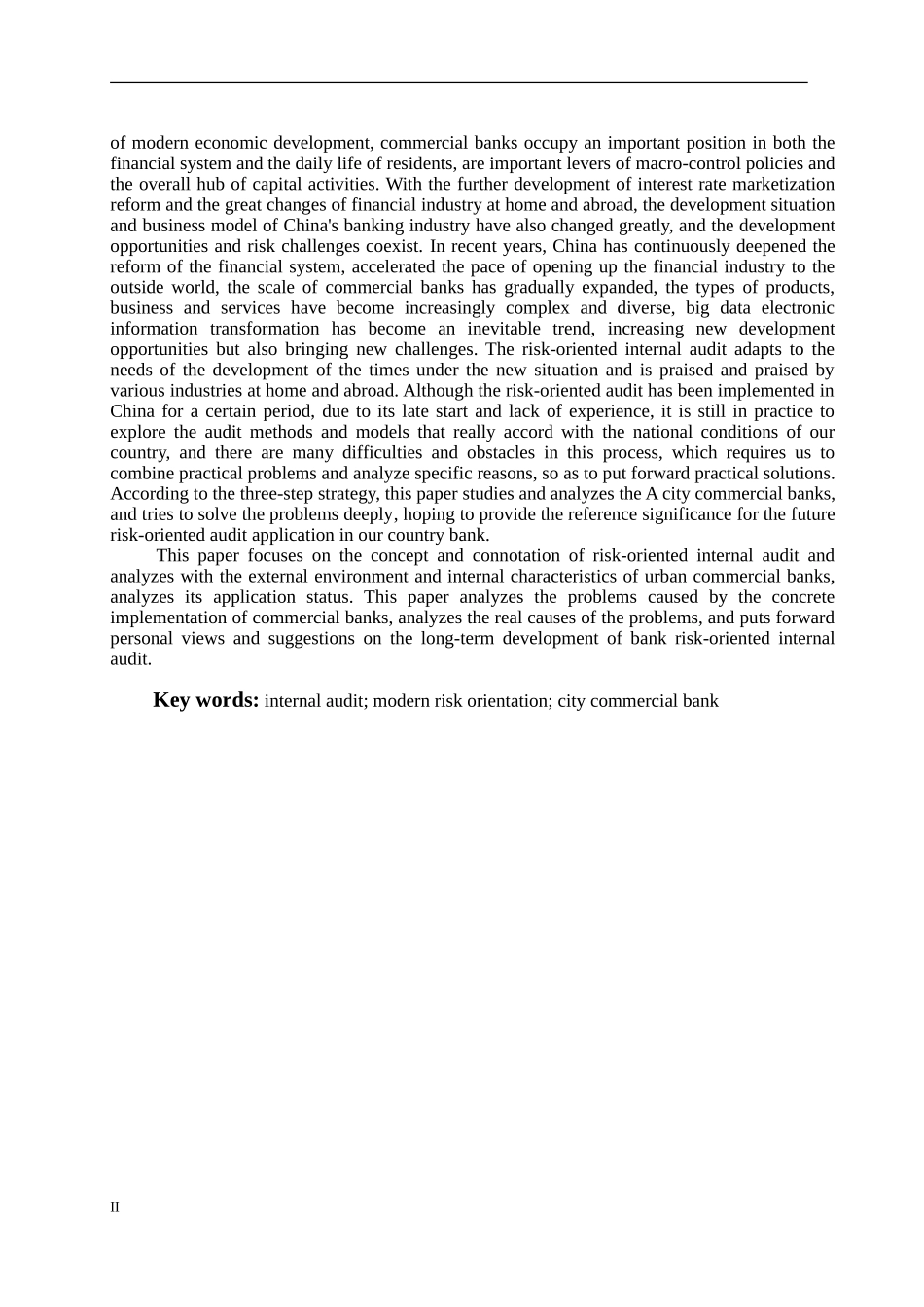 A城市商业银行风险导向内部审计案例研究论文设计_第2页