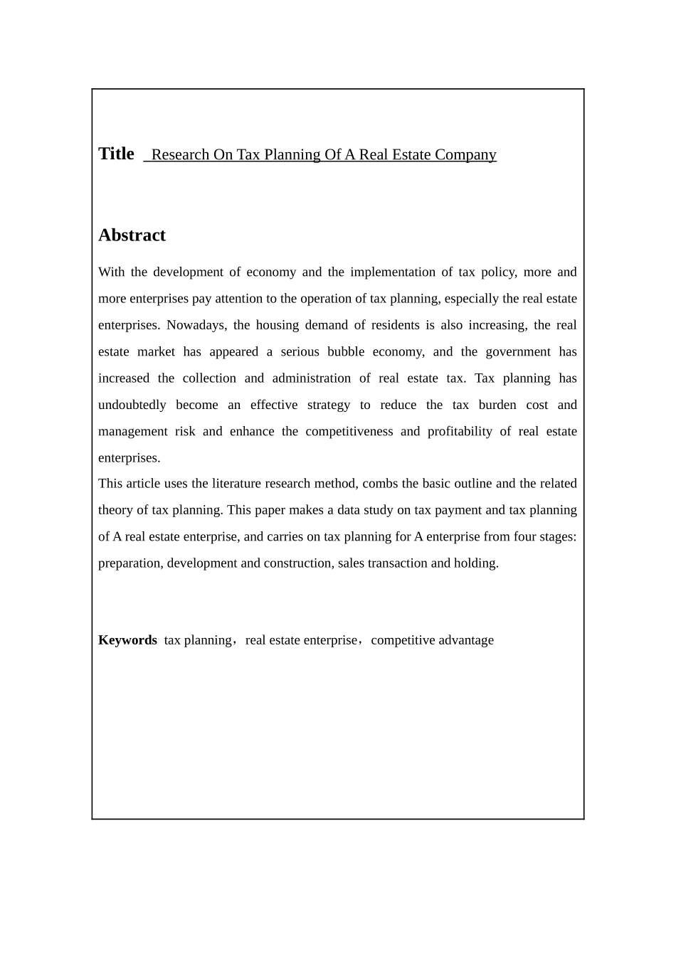 A房地产公司税收筹划研究  税务管理专业_第3页