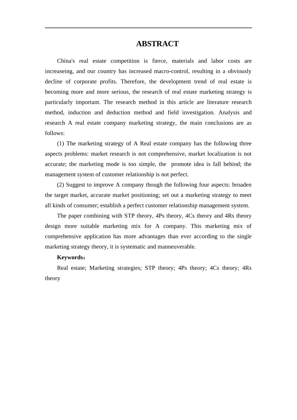 A房地产公司营销策略研究  市场营销专业_第2页