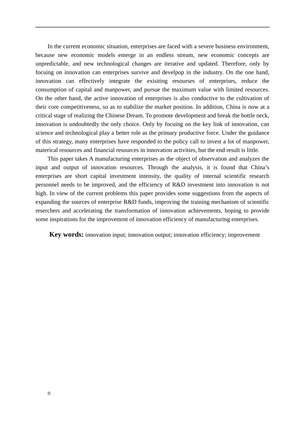 A公司创新效率分析及提升策略研究论文设计_第2页