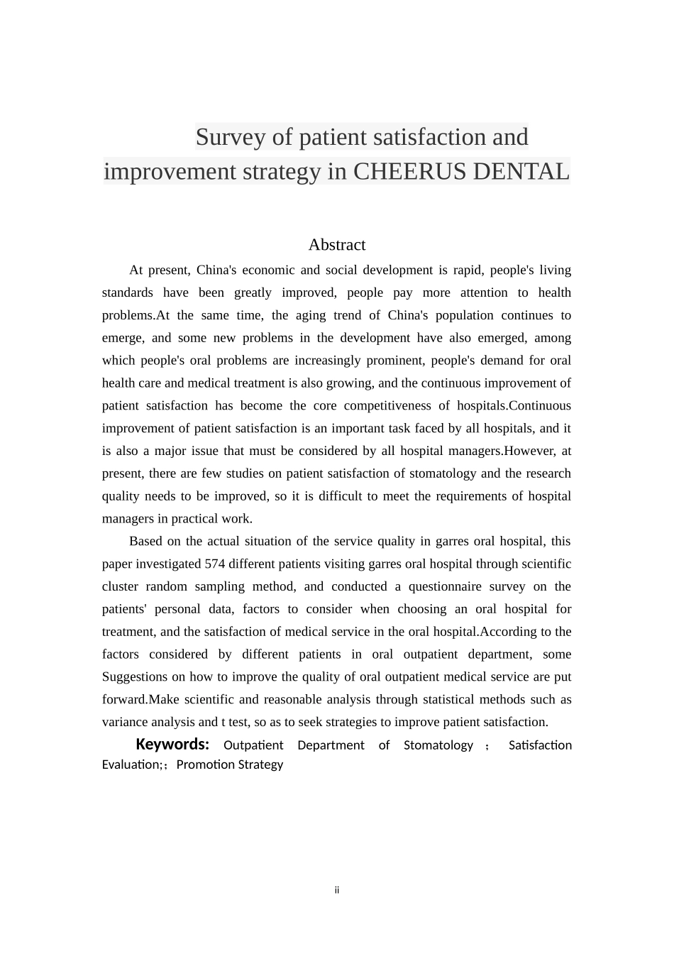 佳尔仕口腔医院患者满意度调查及提升策略_第2页