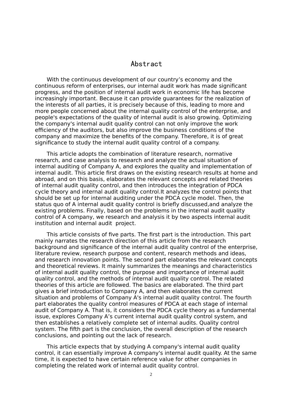 A公司内部审计质量控制对策研究基于PDCA循环理论  审计学专业_第2页