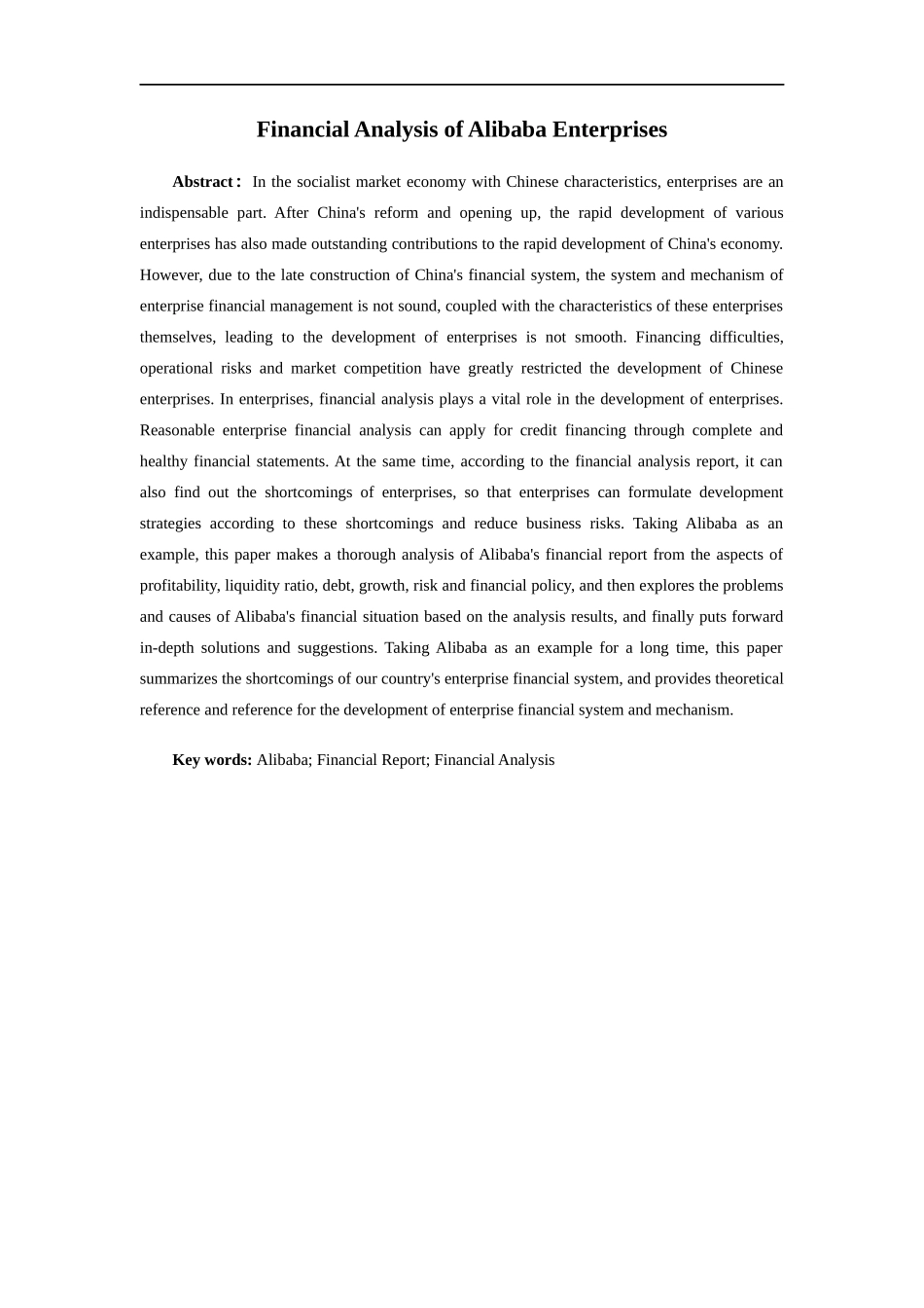 阿里巴巴企业财务分析_第2页