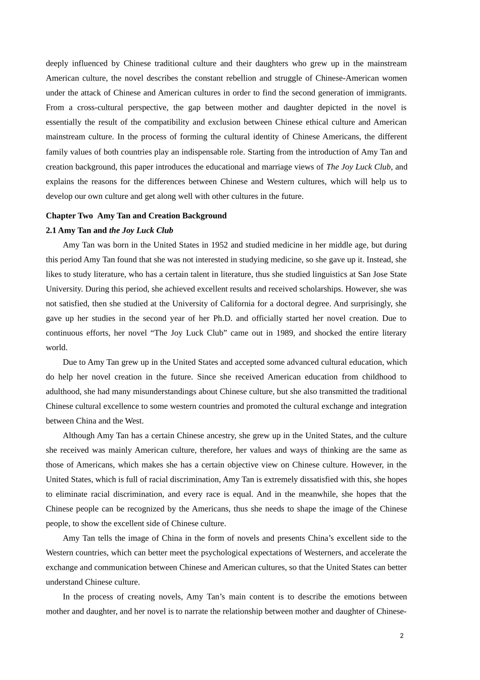 家庭价值观分析研究On Difference of the Family Values between Chinese and American in The Joy Luck Club_第3页