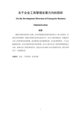 jiangzhi3