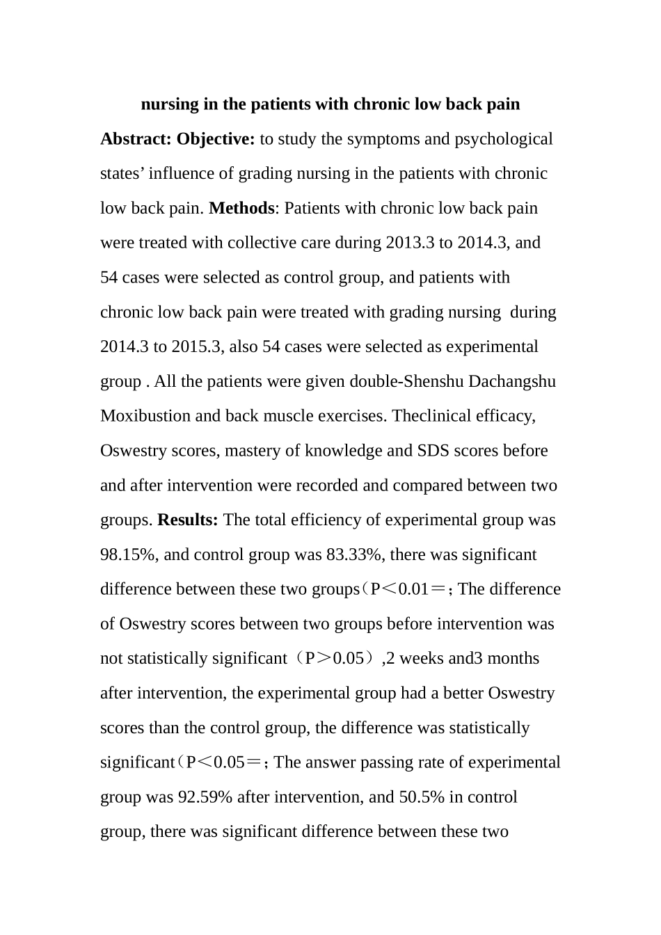 艾灸护理干预对腰痛患者的影响  高级护理专业_第2页