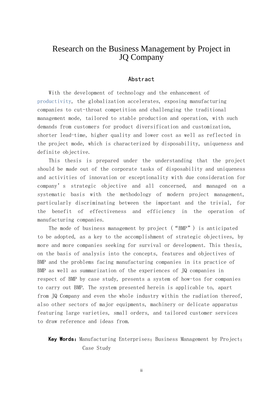 JQ公司的企业项目化管理研究  工商管理专业_第3页