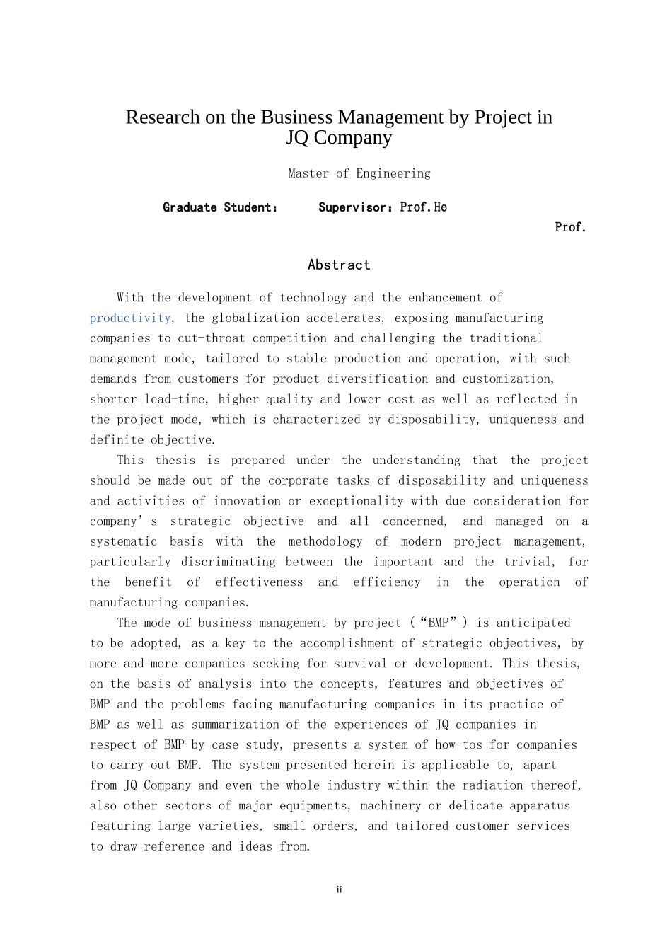 JQ公司的企业项目化管理研究论文_第3页