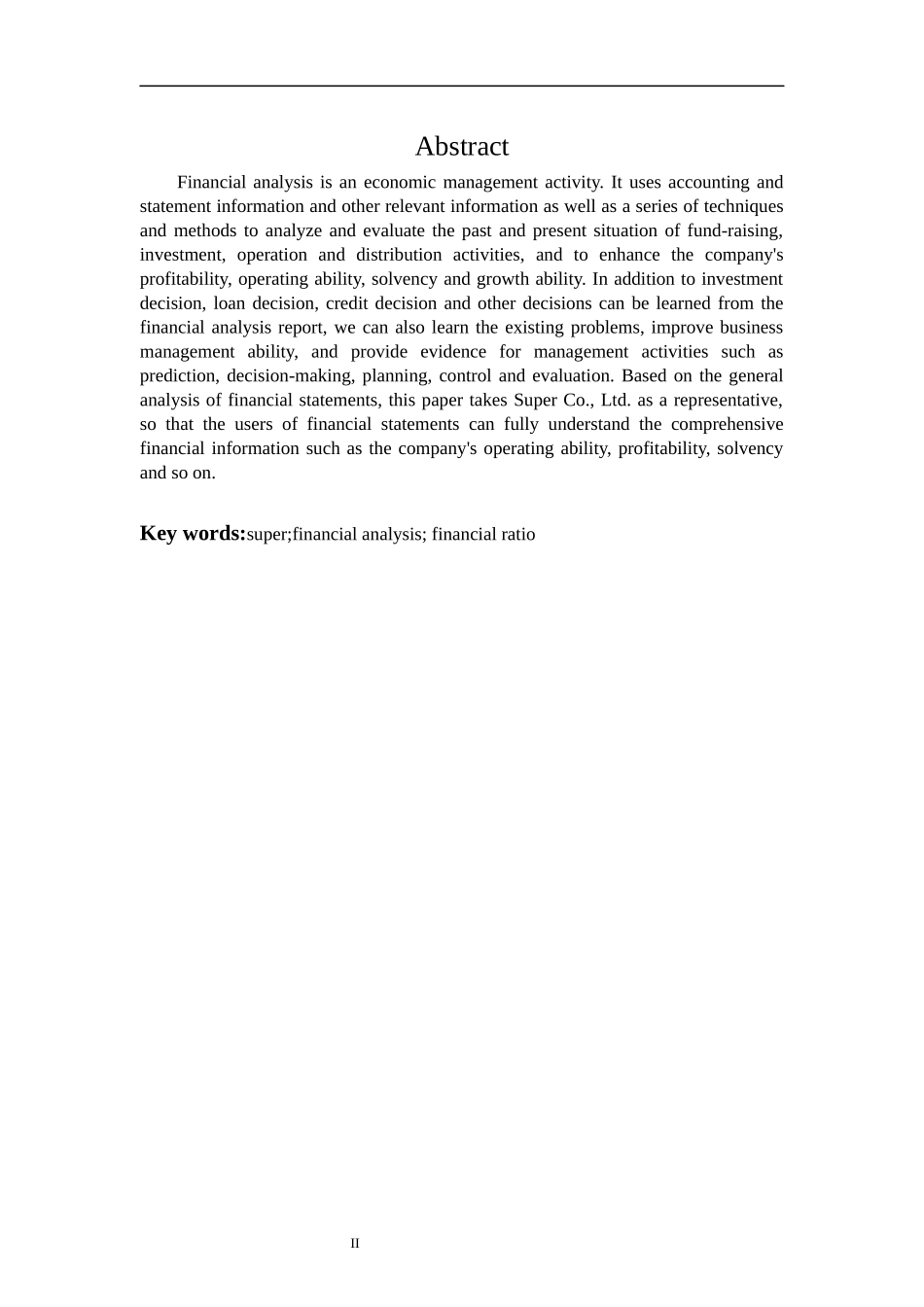 A企业财务报告问题与对策研究  _第2页