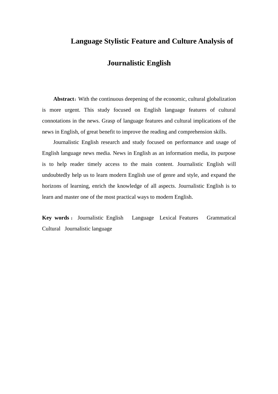 Language Stylistic Feature and Culture Analysis of Journalistic English_第1页