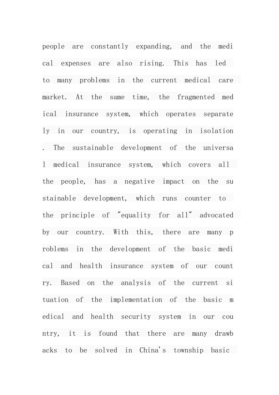 安国市伍仁桥镇居民基本医疗保障问题研究 行政管理专业_第2页