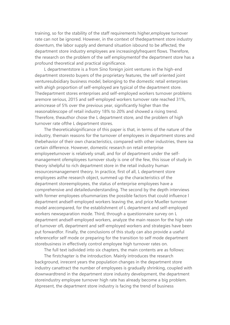 MBA-L百货自营员工高离职率原因及对策研究_第3页