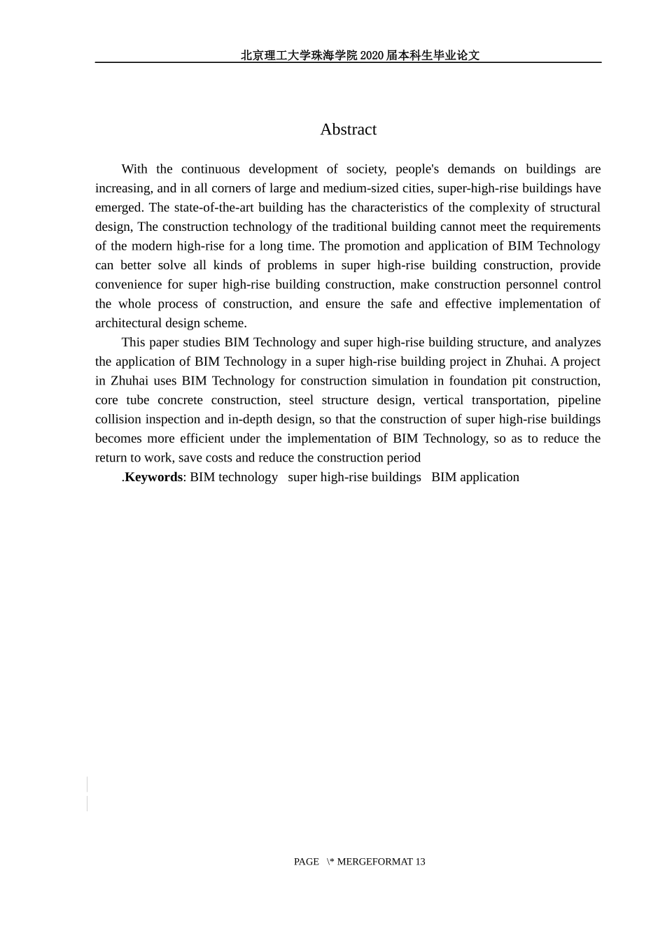 BIM技术在超高层建筑的应用研究_第2页