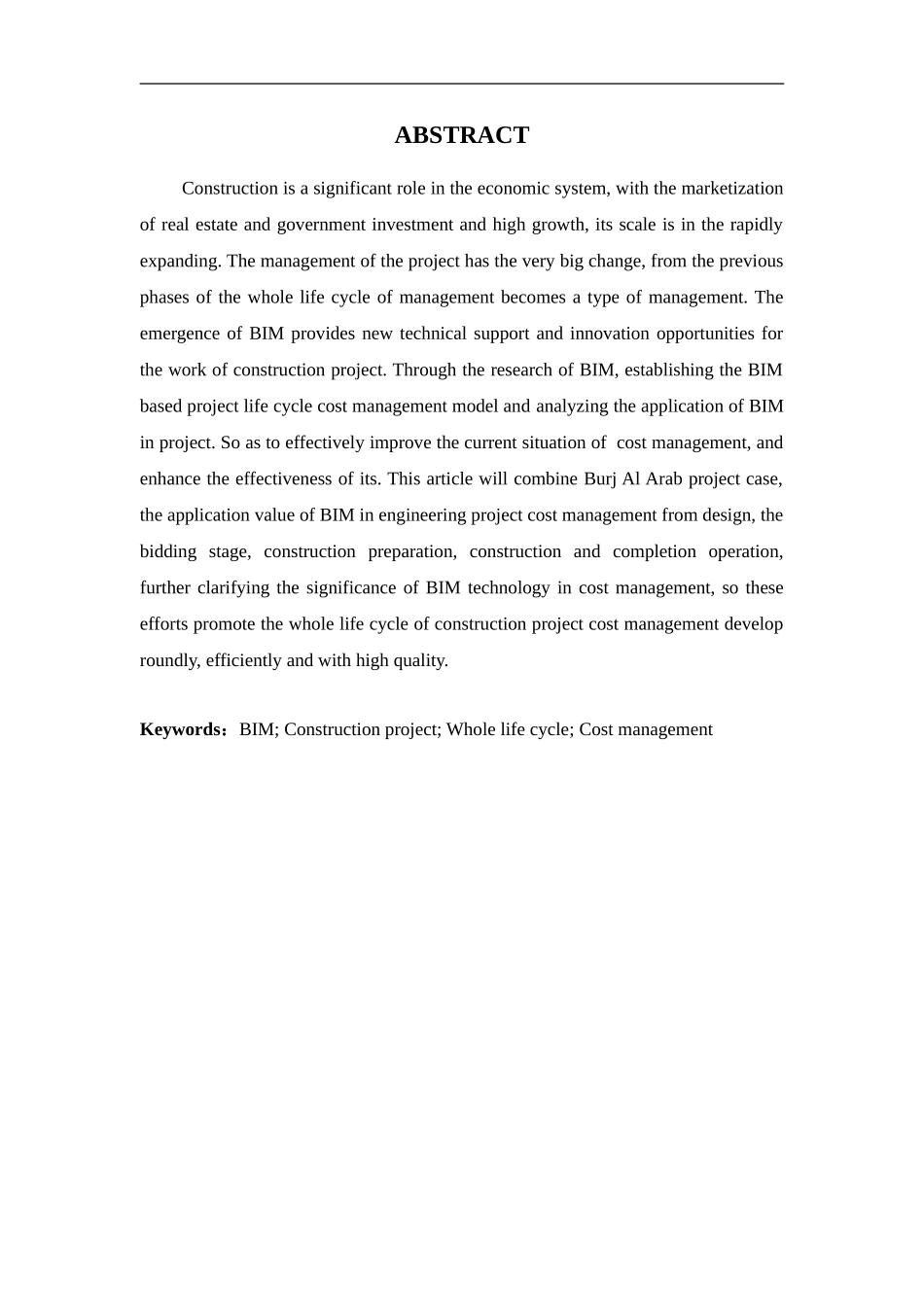 BIM技术在成本管理应用中的研究—基于项目全生命周期视角  会计财务管理专业_第2页