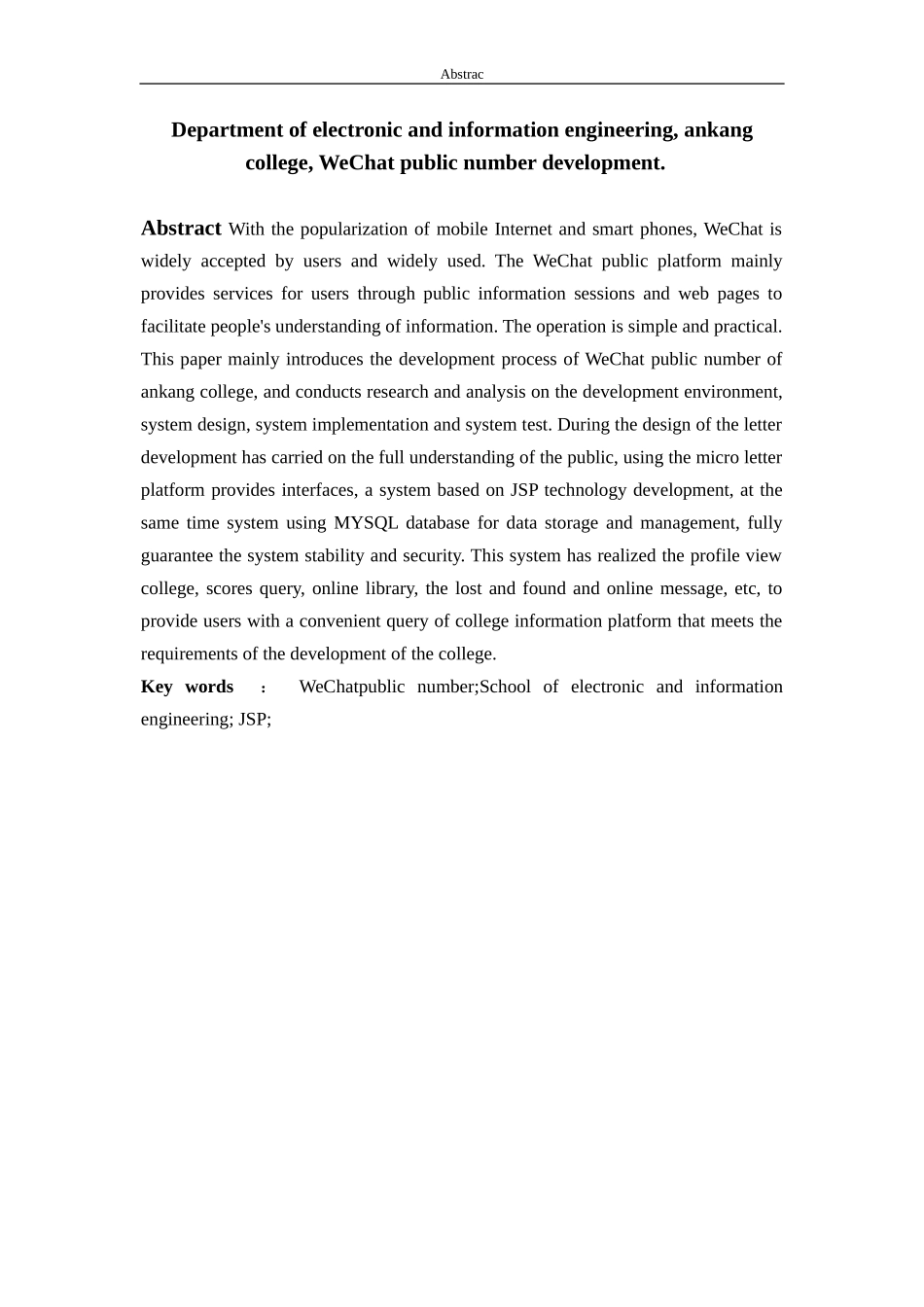 安康学院电子与信息工程学院微信公众号的开发设计和实现 计算机专业_第2页